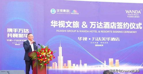 如何高效策劃一場令人難忘的簽約儀式——從概念到執行的全流程指南